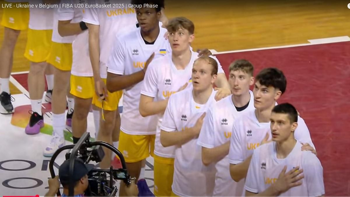Збірна України U-20 / Скріншот з відео