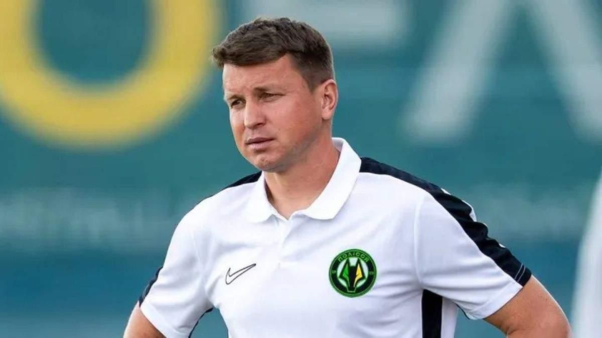 Руслан Ротань / Полесье Руслан Ротань / Полесье