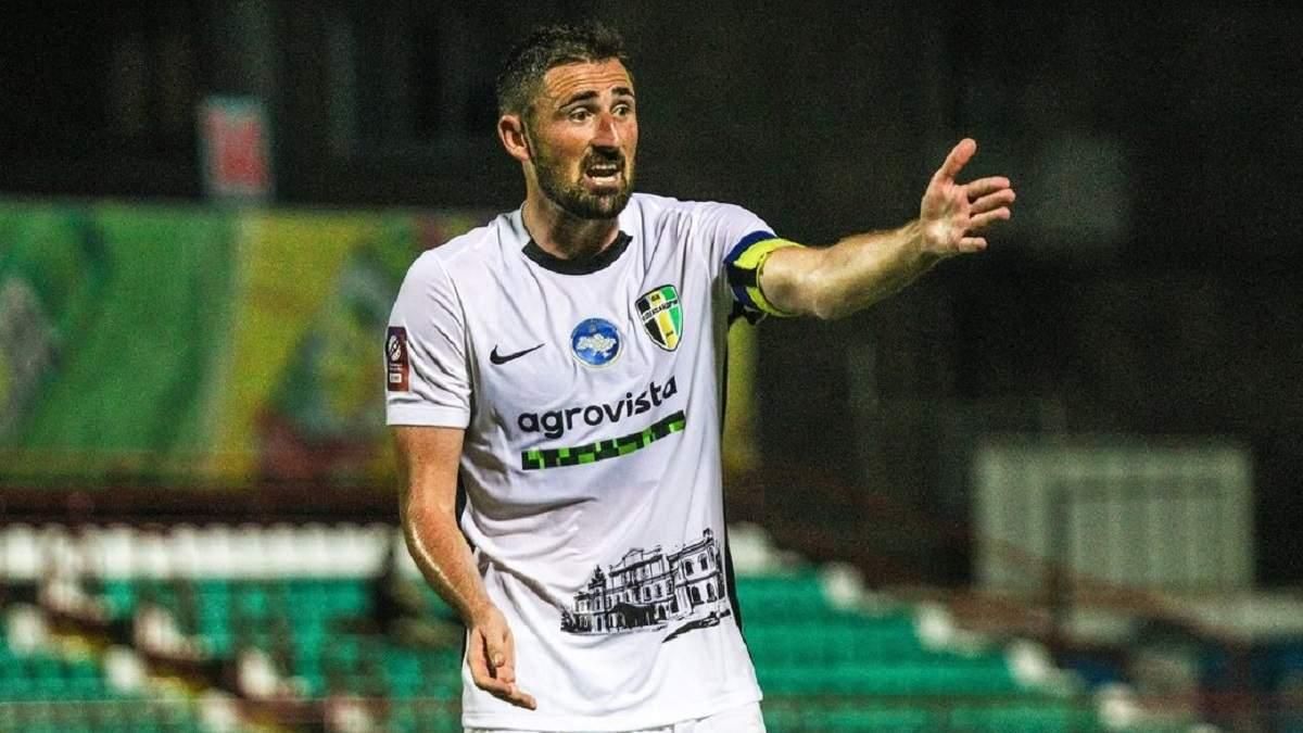 Иван Калюжный / Фото ФК Александрия