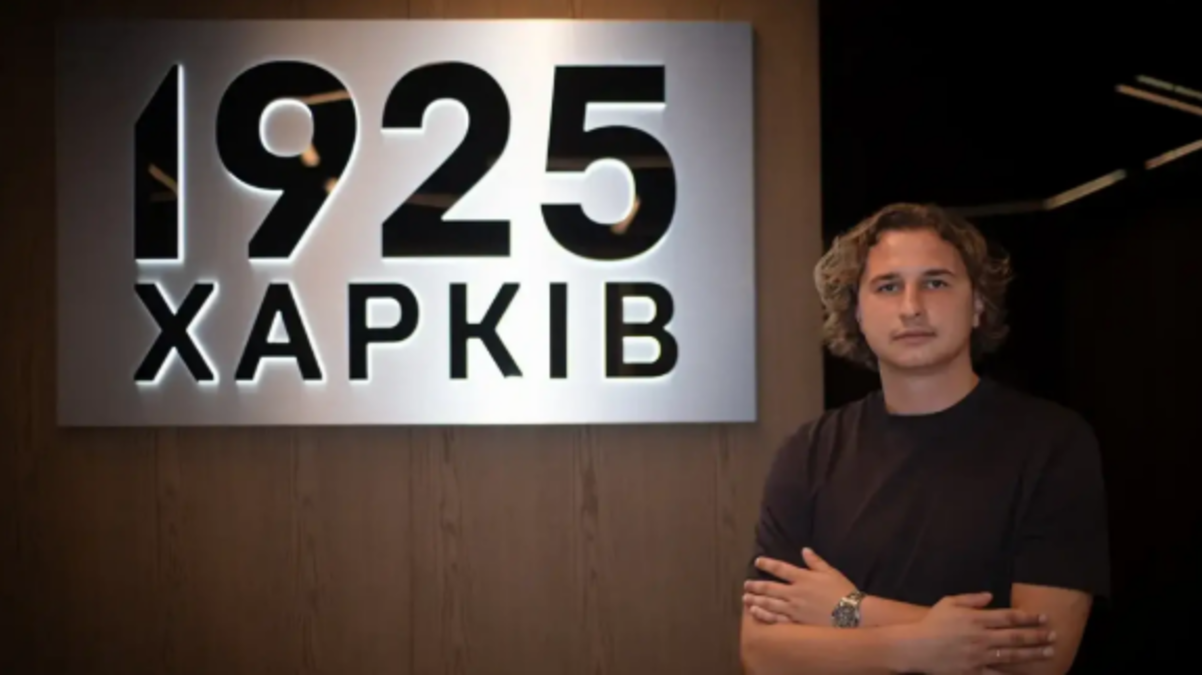 Богдан Бойко / Фото Металіст 1925