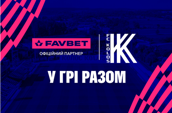 Favbet становится официальным партнером ФК Колос