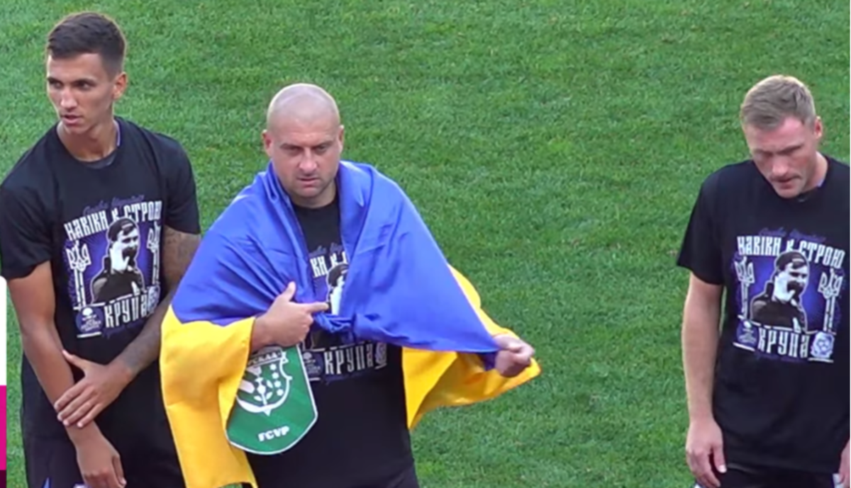 Ярослав Ракицький / Скріншот