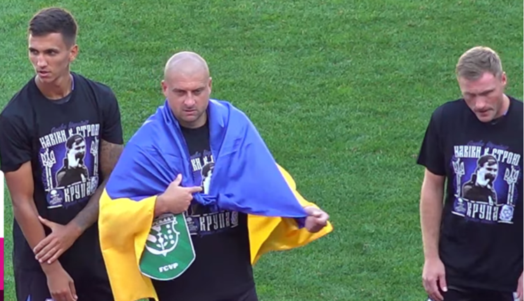 Ярослав Ракицкий / Скриншот Ярослав Ракицкий / Скриншот