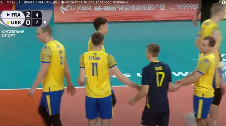 Збірна України U-21 / Скріншот з відео