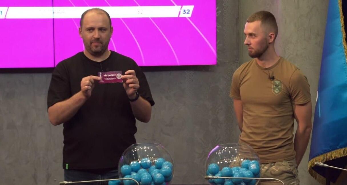 Жеребьевка 1/16 Кубка Украины / Скриншот