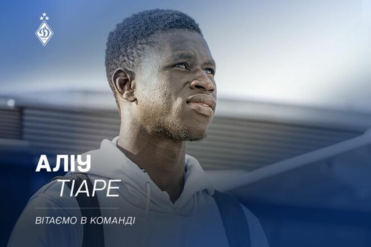 Алиу Тиаре / Фото ФК Динамо Алиу Тиаре / Фото ФК Динамо