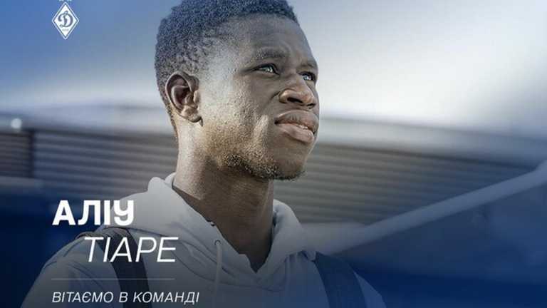 Алиу Тиаре / Фото ФК Динамо Алиу Тиаре / Фото ФК Динамо