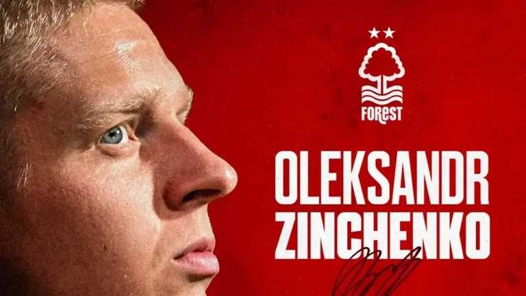 Александр Зинченко / Ноттингем Форест Александр Зинченко / Ноттингем Форест