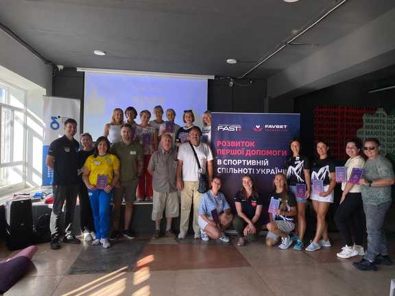 Андрій Матюха та Favbet Foundation підтримують навчання спортсменів рятувати життя за допомогою спеціальних тренінгів Андрій Матюха та Favbet Foundation підтримують навчання спортсменів рятувати життя за допомогою спеціальних тренінгів
