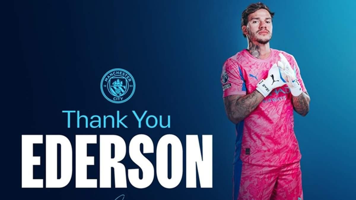 Эдерсон / фото: ФК Манчестер Сити Эдерсон / фото: ФК Манчестер Сити