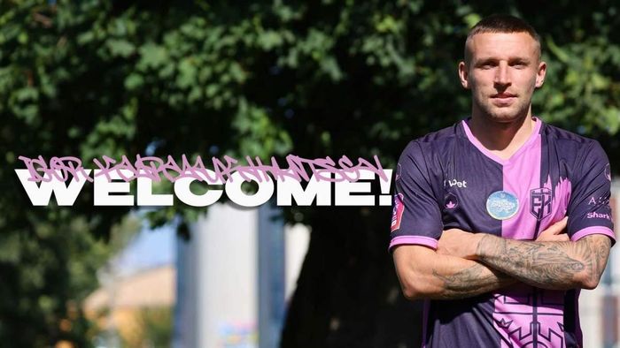 Епіцентр офіційно підсилився вихованцем Шахтаря