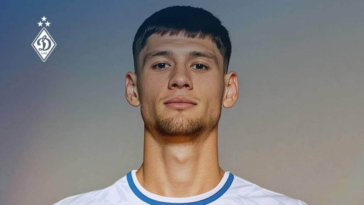 Владислав Бленуце / фото: ФК Динамо