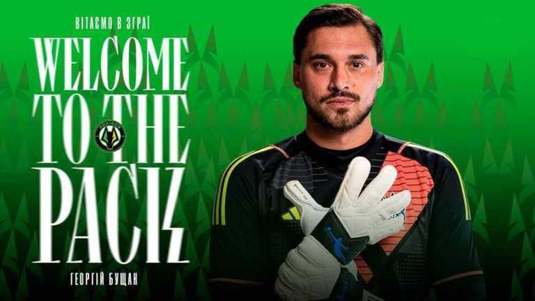 Георгій Бущан / Фото ФК Полісся