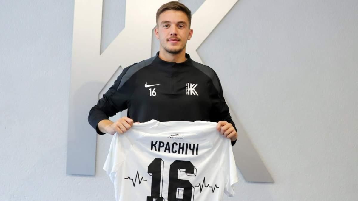 Ілір Краснічі / Фото Колоса