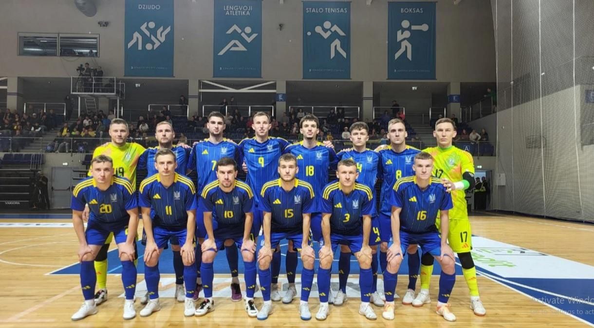 Збірна України / Фото АФУ