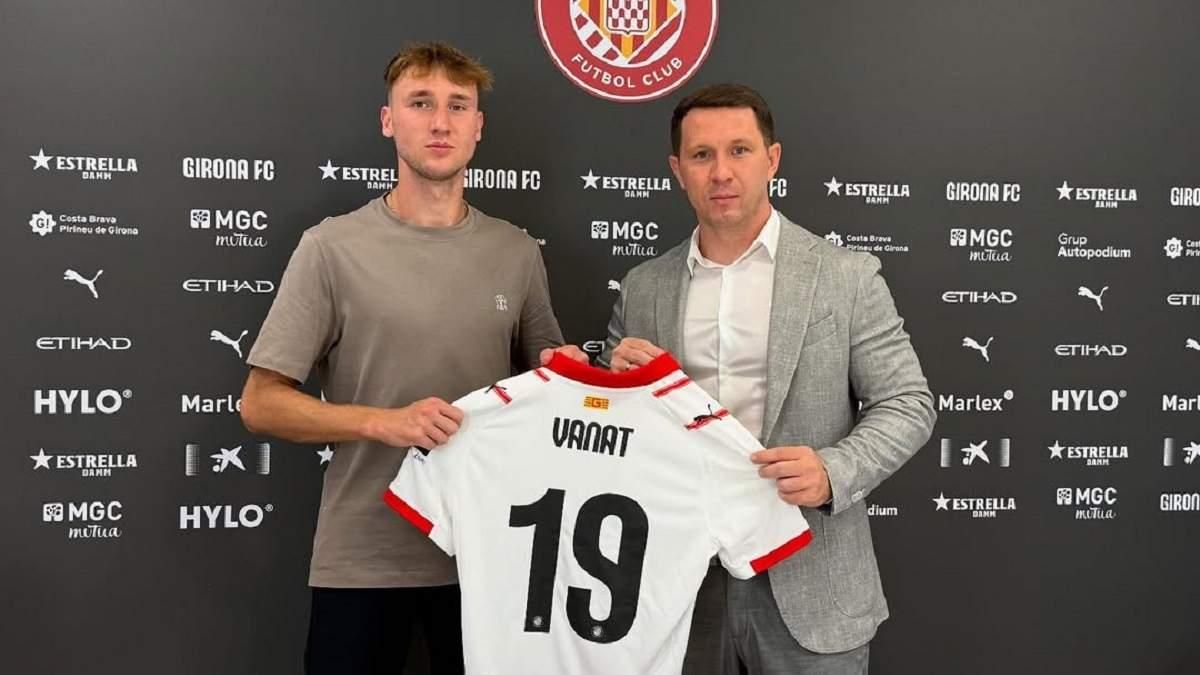 Владислав Ванат / Фото з соцмереж