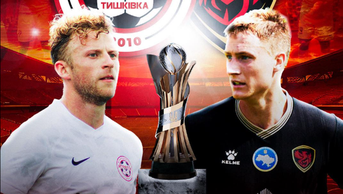 Кубок України: сенсація турніру та Металіст 1925 закривають 1/8 фіналу – розклад матчів