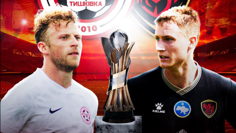 Агротех – Феликс-Мариуполь / Фото ФК Агротех Агротех – Феликс-Мариуполь / Фото ФК Агротех