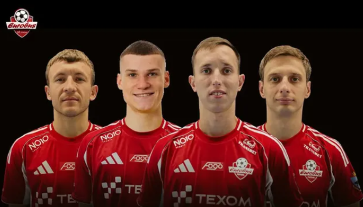 Швед, Семенченко, Абакшин і Фаренюк / Фото ФК Євробус