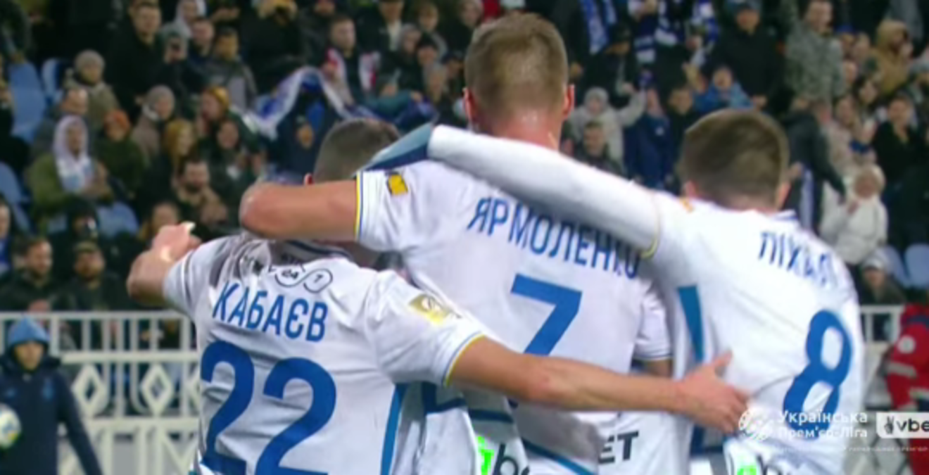 Гравці Динамо / Скріншот