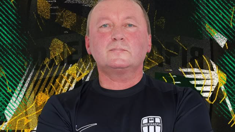 Володимир Шаран / Фото ФК Олександрія Володимир Шаран / Фото ФК Олександрія