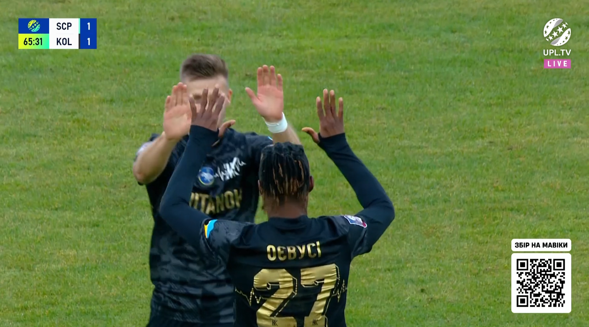 Оевуси празднует гол / Скриншот