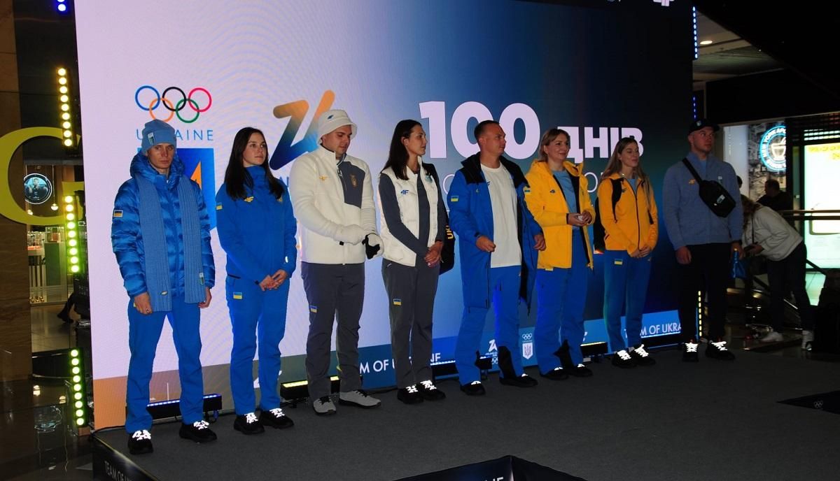 Олімпійців одягнули в обновки / Фото Геннадія Чеховського