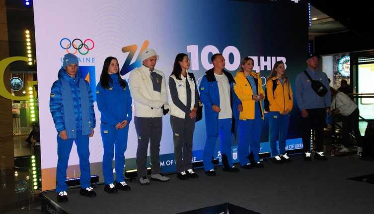 Олімпійців одягнули в обновки / Фото Геннадія Чеховського Олімпійців одягнули в обновки / Фото Геннадія Чеховського