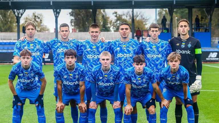 Динамо U-19 / фото: ФК Динамо