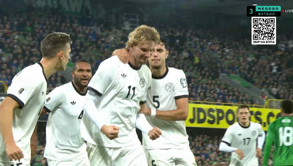 Німці святкують гол / Скріншот з трансляції
