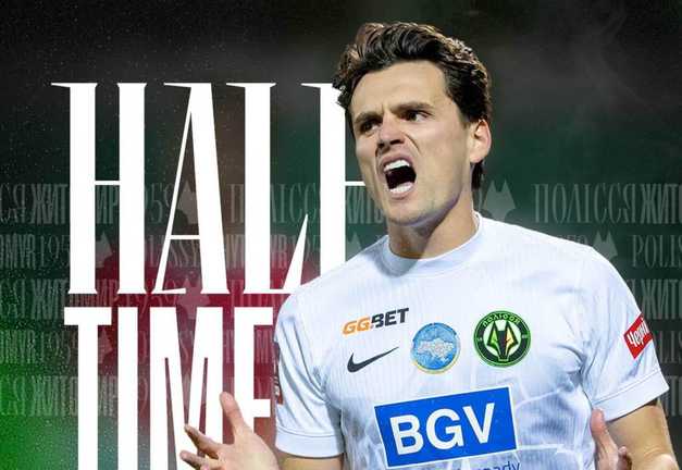 Александр Андриевский / Фото Полесья Александр Андриевский / Фото Полесья