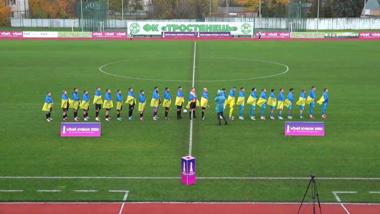 Виктория – Ингулец / Скриншот