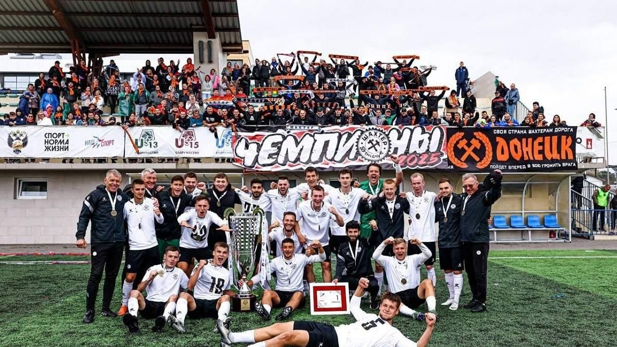 Фейковый Шахтер / фото: Sport Baza