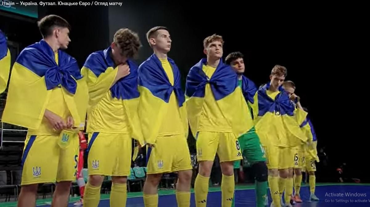Збірна України U-19 / Скріншот з відео