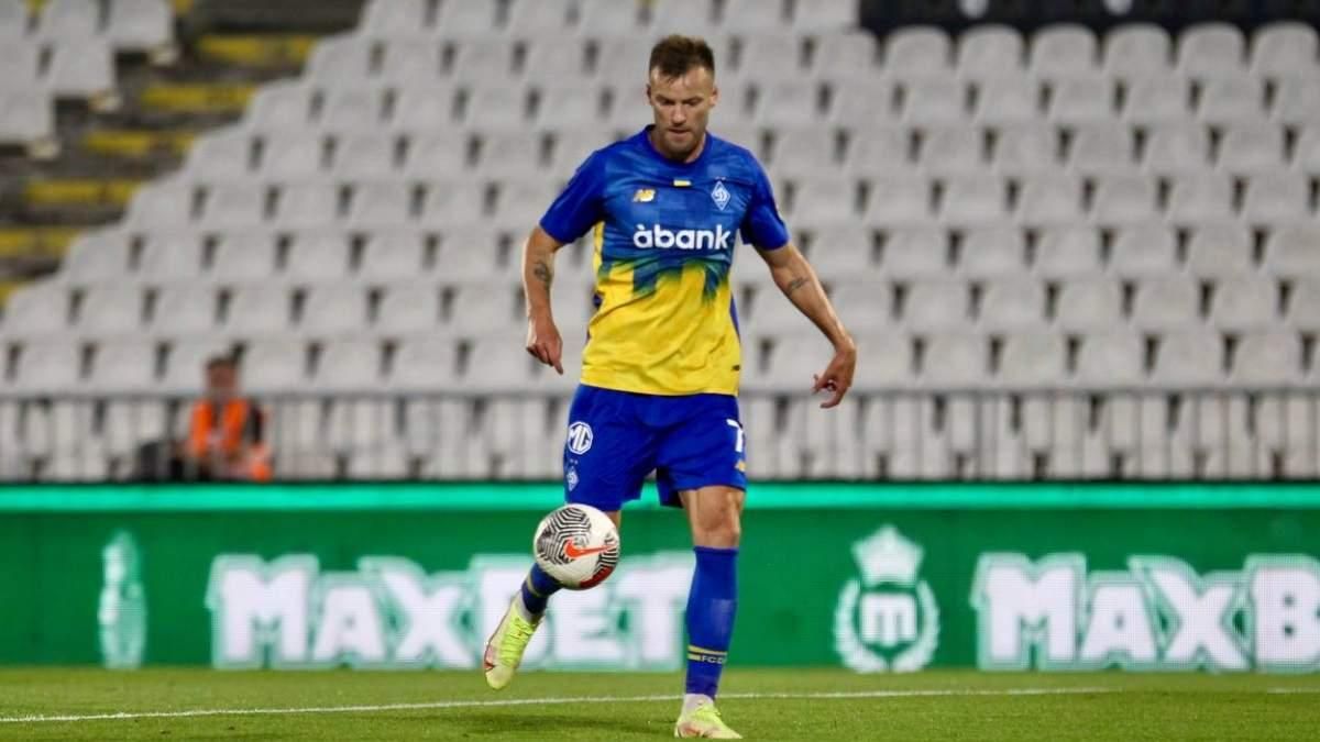 Андрей Ярмоленко / ФК Динамо Киев