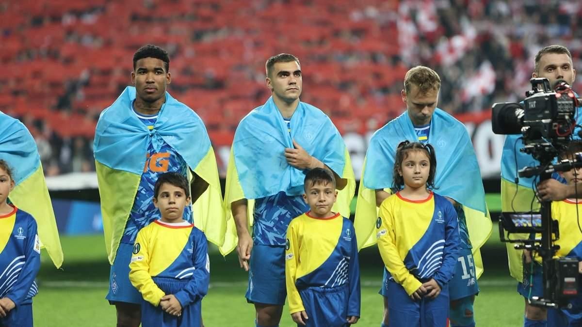 Гравці Динамо / Фото київського клубу