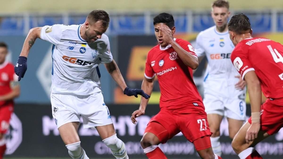 Ярмоленко проти гравців Кривбаса / фото: ФК Динамо 