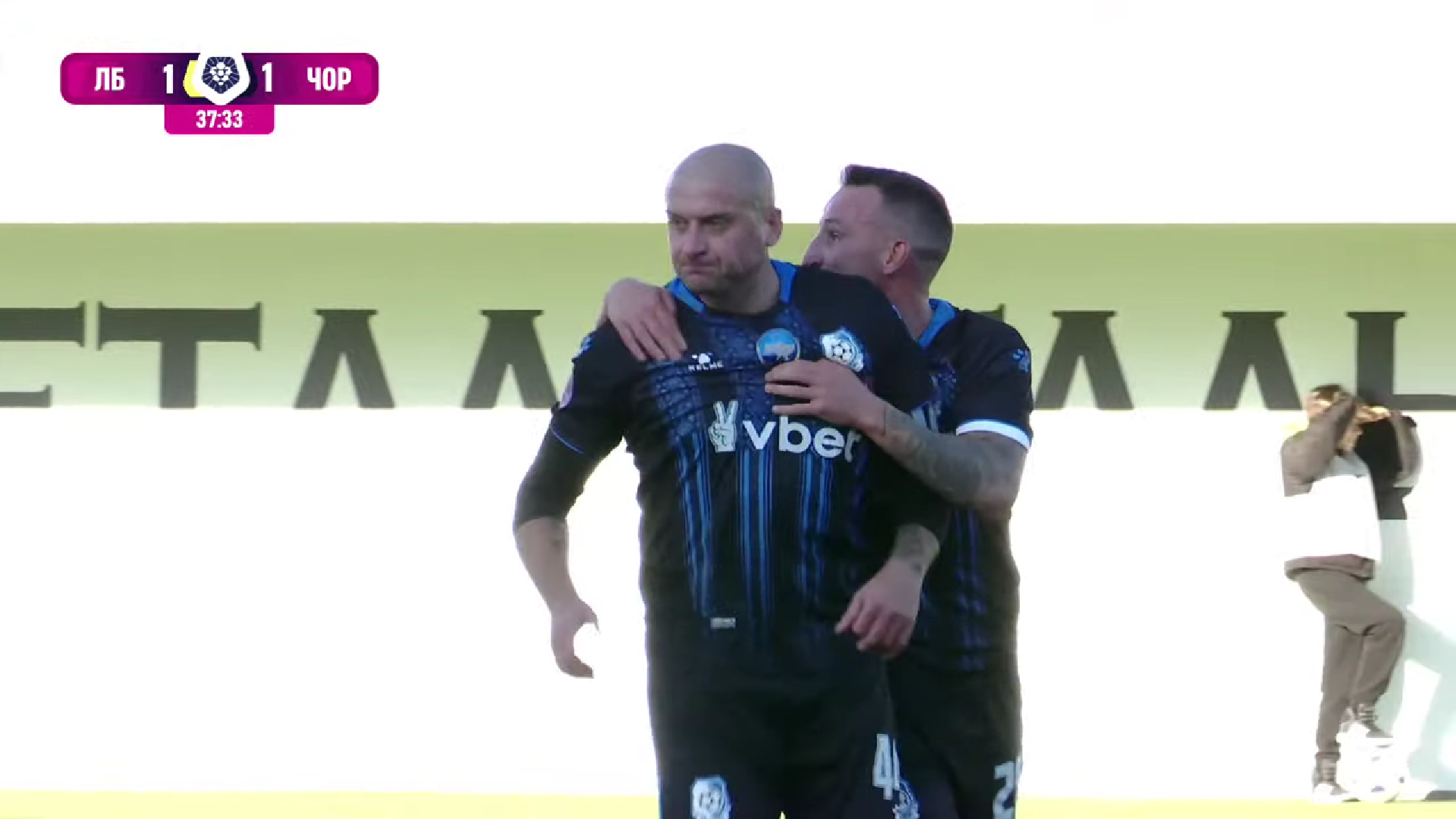 Ярослав Ракицкий и Артем Габелок / Скриншот