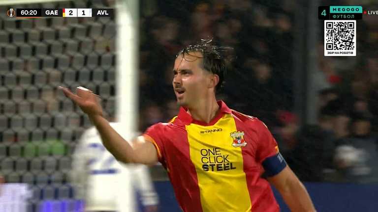 Хоу Эхед Иглз победил Астон Виллу / Скриншот из видео Хоу Эхед Иглз победил Астон Виллу / Скриншот из видео