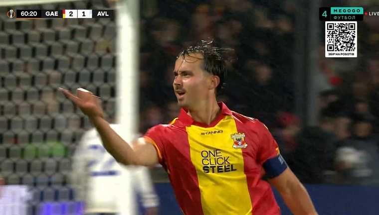 Хоу Эхед Иглз победил Астон Виллу / Скриншот из видео