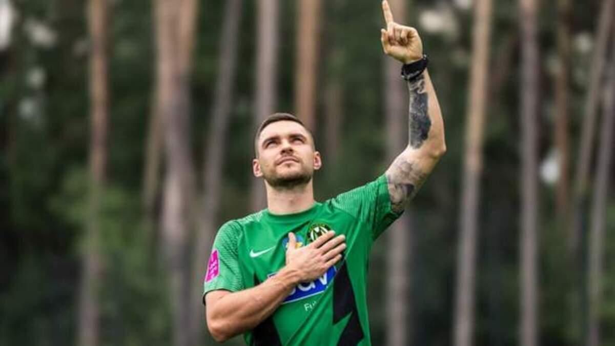 Олексій Гуцуляк / Фото ФК Полісся Олексій Гуцуляк / Фото ФК Полісся