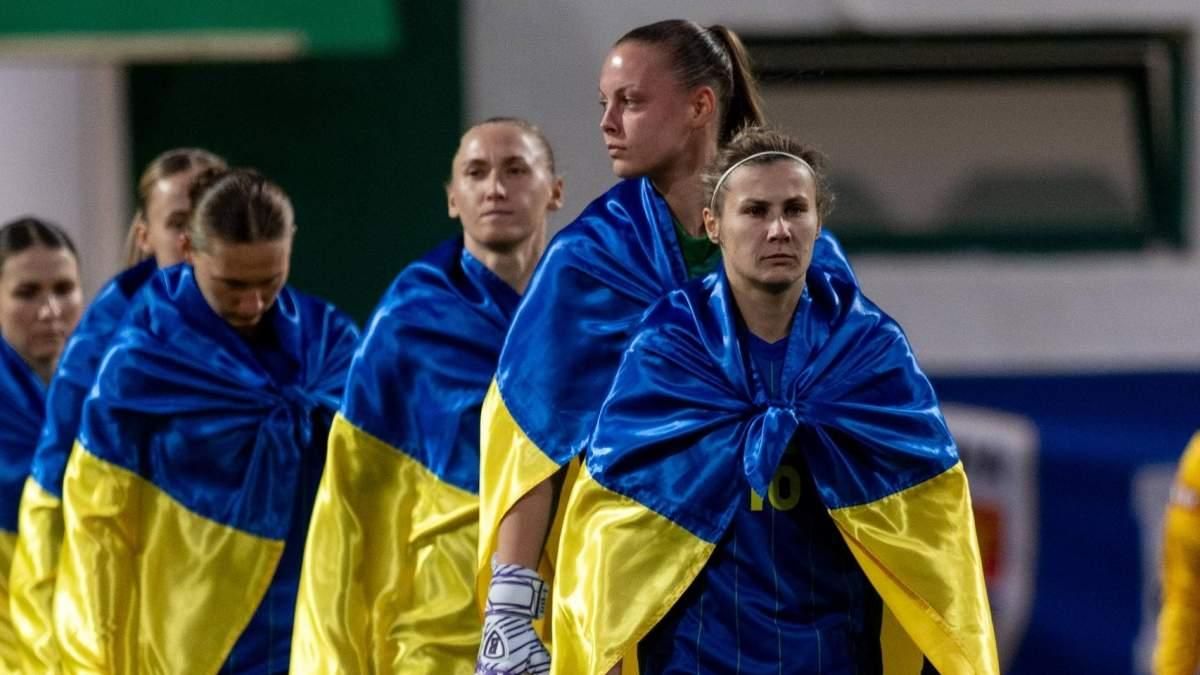 Женская сборная Украины / Фото УАФ
