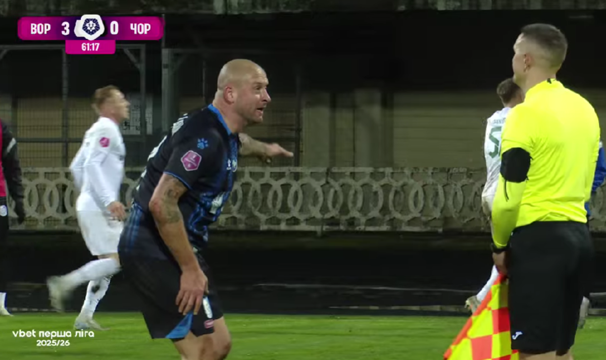 Ярослав Ракицкий / Скриншот