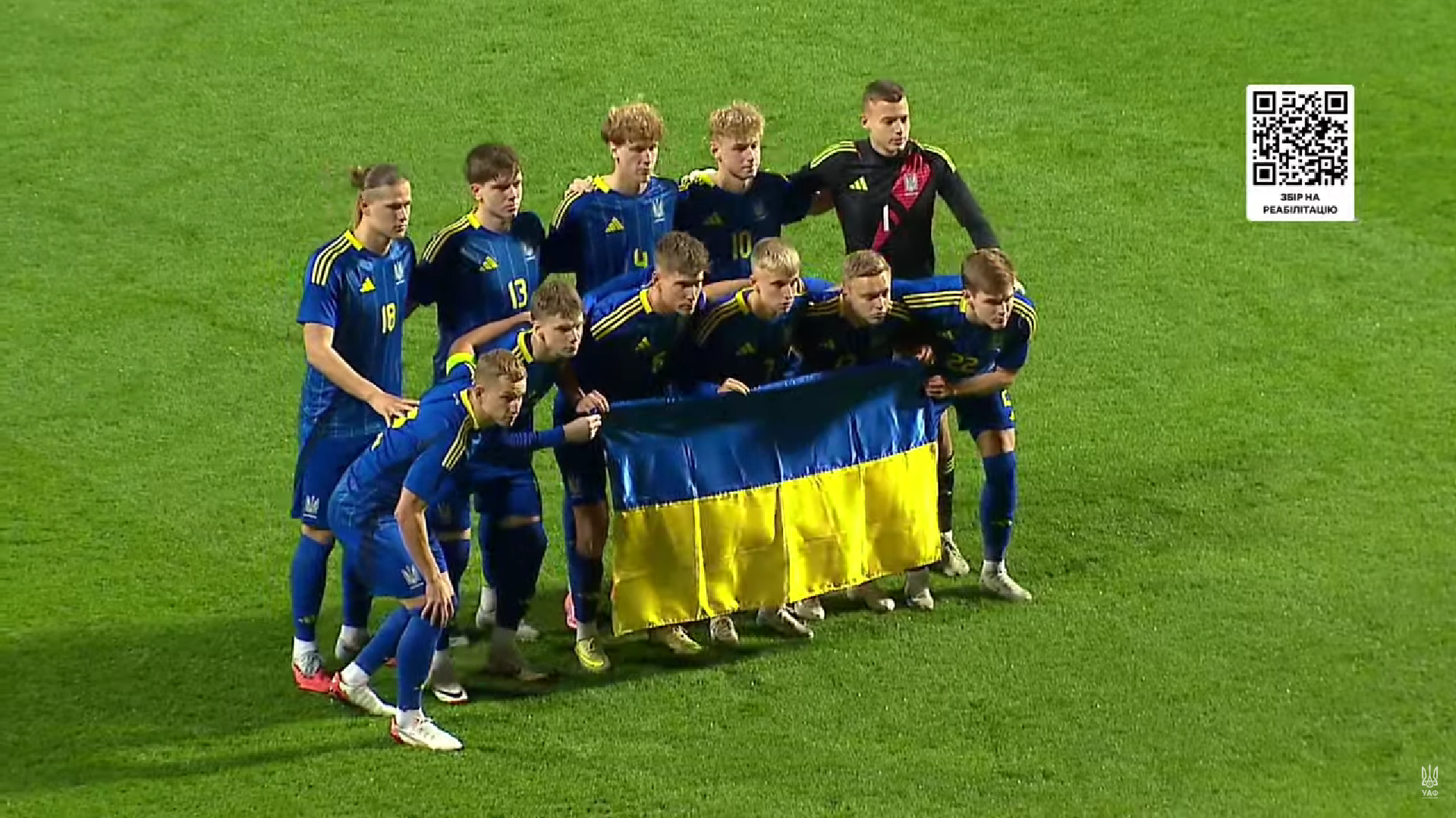 Сборная Украины U-21 / Скриншот
