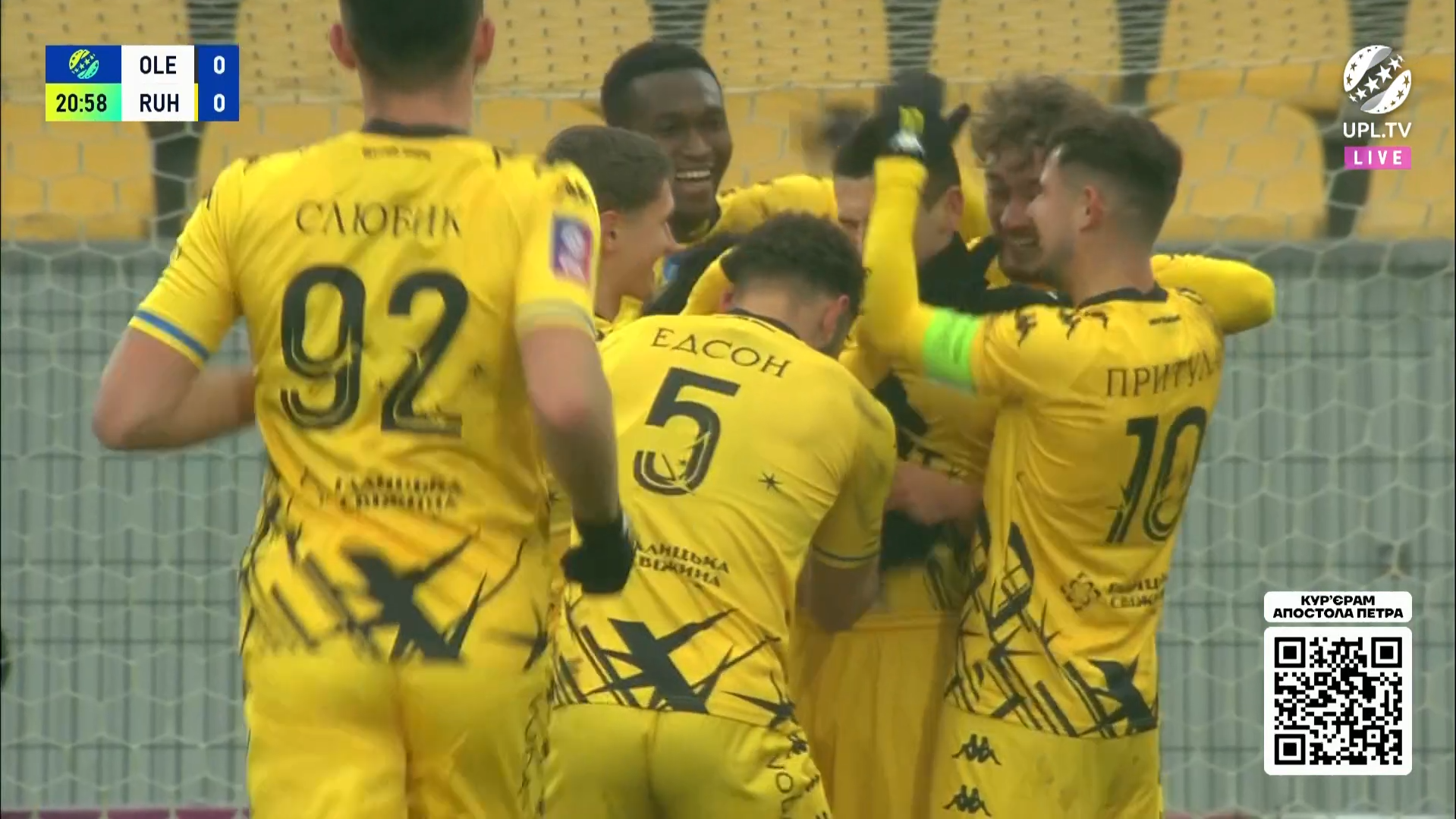 Гравці Руха святкують гол / Скріншот