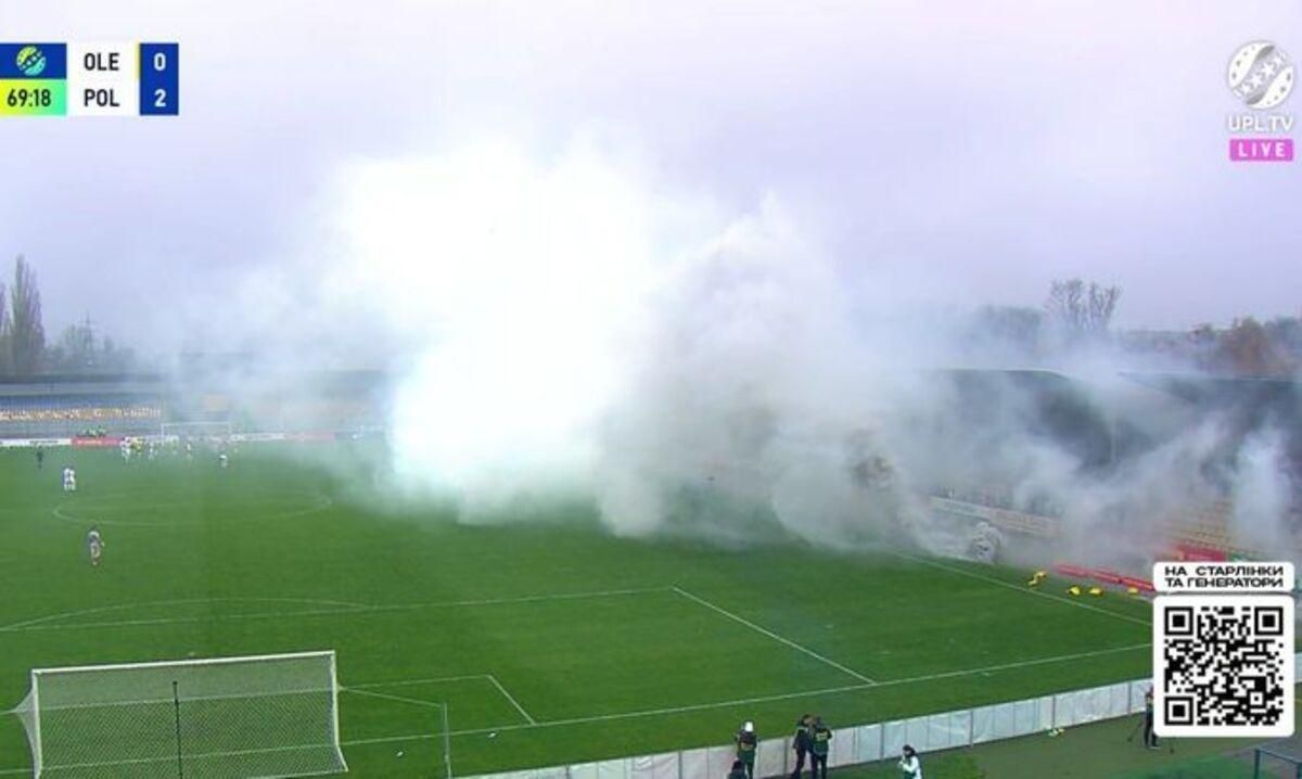 Димова завіса на стадіоні в Олександрії / Скріншот