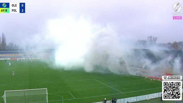 Димова завіса на стадіоні в Олександрії / Скріншот Димова завіса на стадіоні в Олександрії / Скріншот