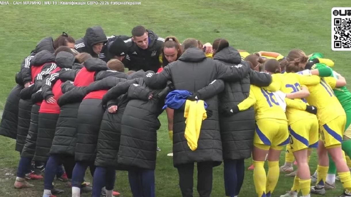 Збірна України U-19 / Скріншот з відео