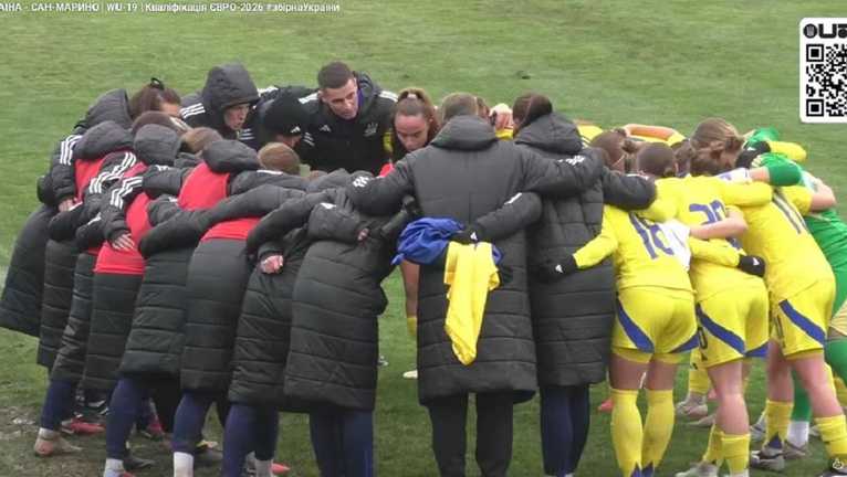 Збірна України U-19 / Скріншот з відео Збірна України U-19 / Скріншот з відео