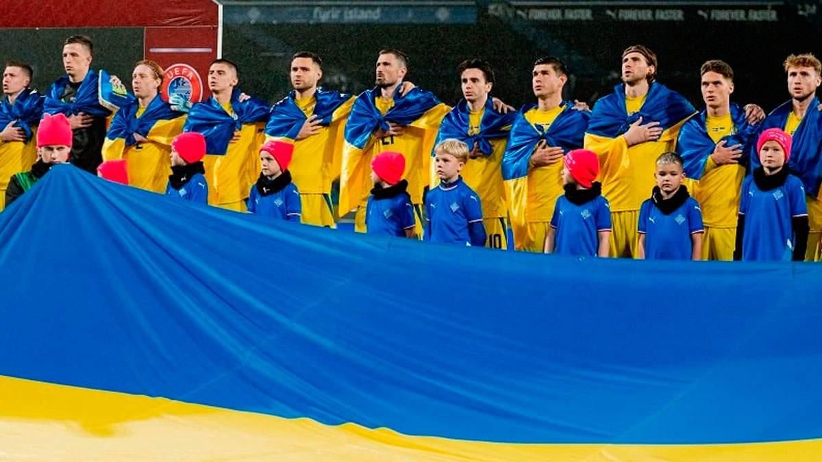 Игроки сборной Украины / Фото УАФ